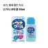 신 우나 코와 쿨 30ml