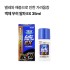 액체 무히 알파 EX 35ml