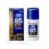 액체 무히 알파 EX 35ml