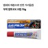무히 알파 EX 크림 15g