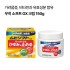무히 소프트 GX 크림 150g