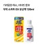 무히 소프트 GX 유상액 120ml 가려운 피부용