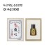 Q1 구심 310정