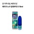 에이지 노즈 알레르컷 S 15ml