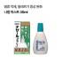 나잘 미스트 30ml