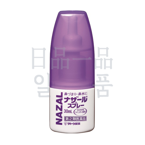 나잘 스프레이 라벤더 30ml