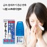 나잘 스프레이 펌프 30ml