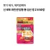 신 로토 와칸센 방풍 통 성산 정 Z Ⅱ 4167mg 50정