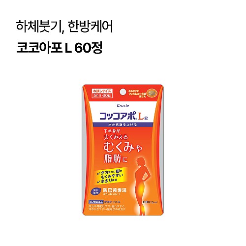 코코아포 L 60정
