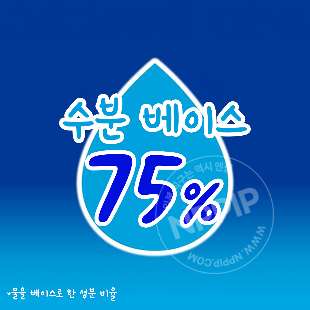 니베아 선크림 프로텍트 수퍼 워터젤 펌프 리필 125g