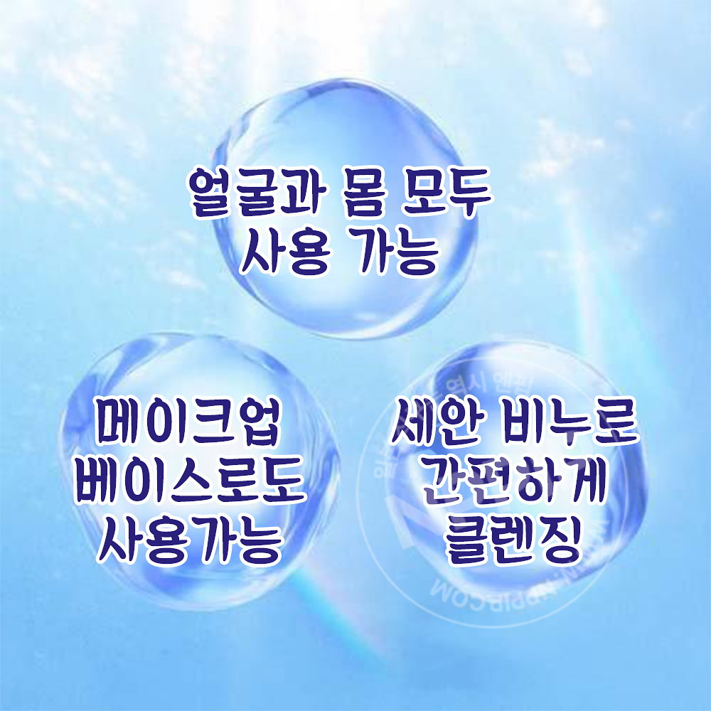 니베아 선크림 프로텍트 수퍼 워터젤 펌프 리필 125g