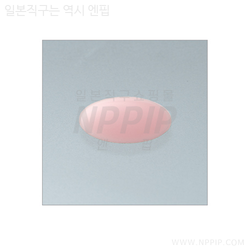 [로토]스킨 아쿠아 UV 슈퍼 모이스처 밀크 핑크 40ml