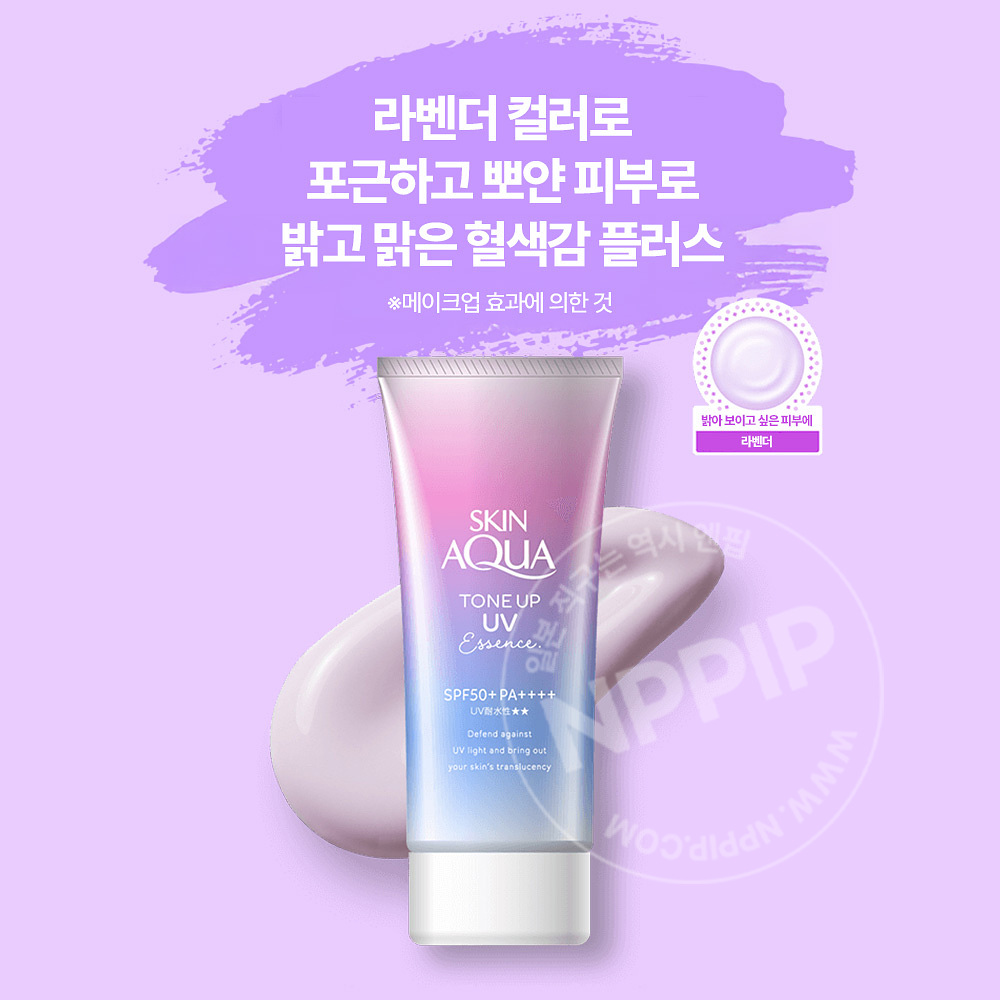 로토제약 스킨 아쿠아 톤 업 UV 에센스 라벤더 80g