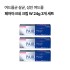 페어아크네 크림 W 24g 3개 세트