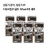타무시친키 골드 30ml 6개세트