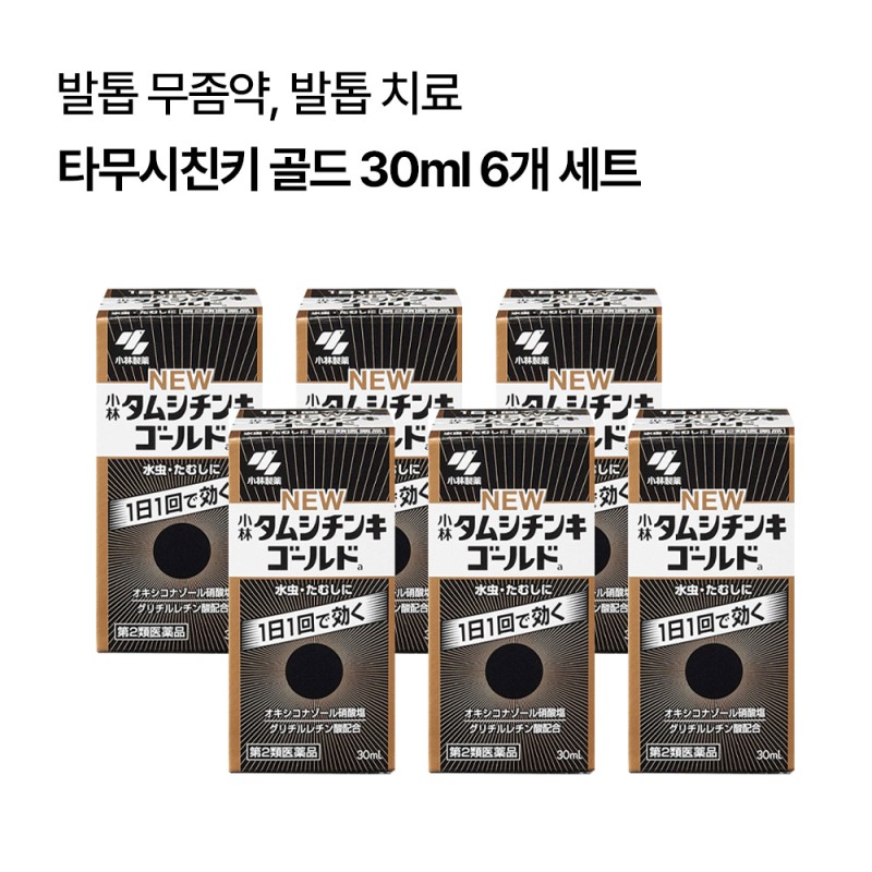 타무시친키 골드 30ml 6개세트