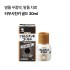 타무시친키 골드 30ml