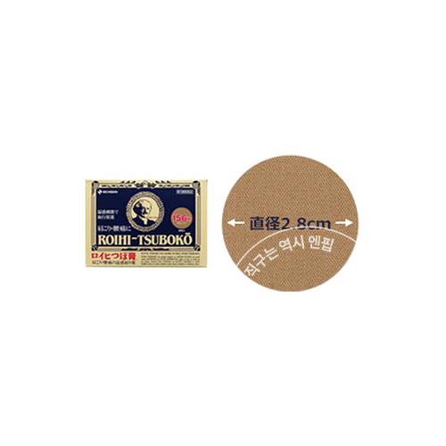 일본 동전파스 로이히츠보코 동전파스 156매입 4+1 (총 5개)