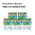일본 샤론파스 Ae 140매입 4+1 (총 5개)