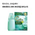 로토제약 C 큐브 프리미엄 모이스처 18ml