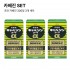 코와 카베진 알파 300정 위장약 3개 세트