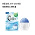 로토제약 C 큐브 쿨 안약 13ml 청량감 5