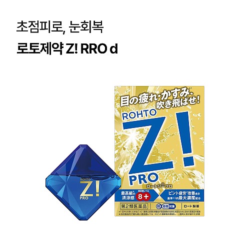로토제약 로토 Z 프로 d 안약 12ml 청량감 8+