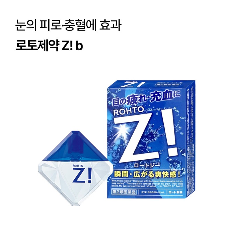 로토제약 로토 Z b 안약 12ml 청량감 8