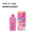로토제약 리세 세안약 450ml
