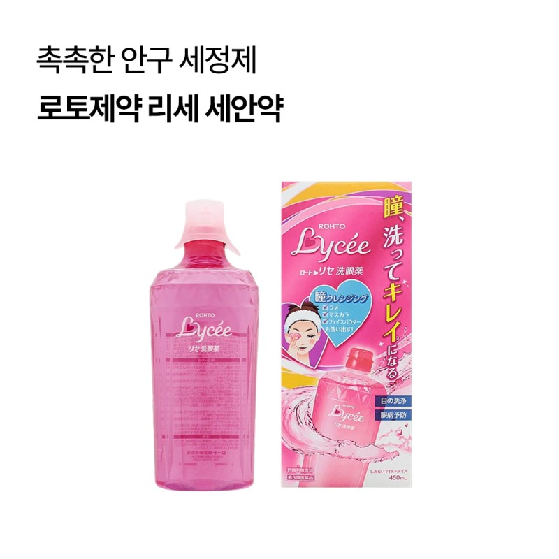 로토제약 리세 세안약 450ml