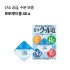 로토제약 로토 쿨 40 a 안약 12ml 청량감 5