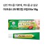 로토제약 맨소래담 아크네스 25 메디컬 크림 EXa 16g