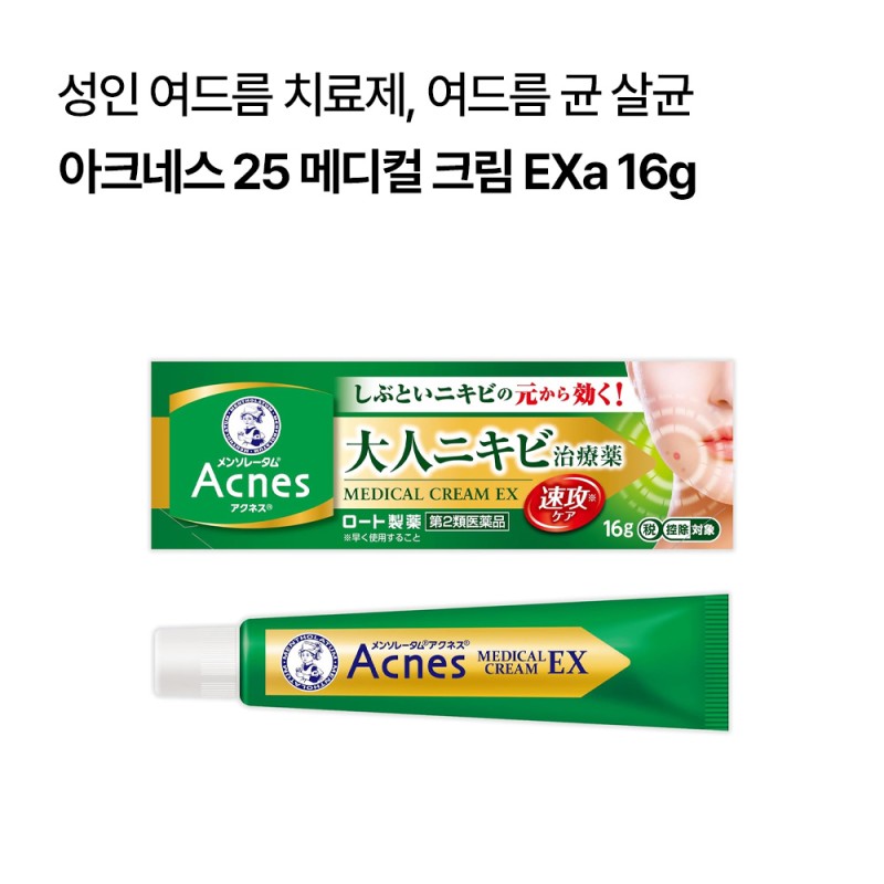 로토제약 맨소래담 아크네스 25 메디컬 크림 EXa 16g