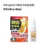 무히 HD m 30ml 지루성 두피염 두피 가려움증 해결