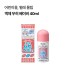 액체 무히 베이비 40ml