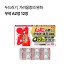 무히 AZ정 12정 마시는 가려움증 완화제