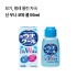 신 우나 코와 쿨 55ml