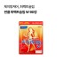 판클 퍼펙트슬림 W 90정