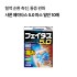 샤론 페이타스 5.0 파스 일반 10매