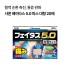 샤론 페이타스 5.0 파스 대형 20매