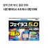 샤론 페이타스 5.0 파스 대형 10매