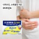 https://nppip.com/data/item/1601345337/thumb-7Jik7YOA7J207IKwA_80x80.jpg