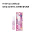 오라 2 me 마우스스프레이 쥬시피치 6ml 구취제거제