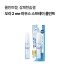 오라 2 me 마우스스프레이 쿨민트 6ml 구취제거제