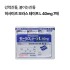 [히사미츠]모라스 테이프 L 40mg 7매