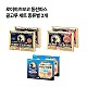 https://nppip.com/data/item/1607877789/thumb-66Gc7J207Z6I7Lig67O07L2U64Z7KCE7YyM7Iqk6rOo6rOg66Oo7IS47Yq47KKF66WY67OE26rCc_80x80.jpg