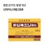 신지키닌 과립 22포