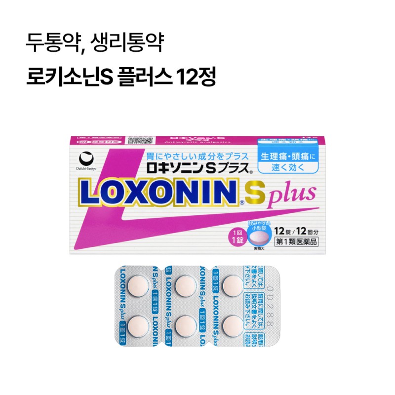 로키소닌S 플러스 12정