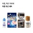 [이벤트세트]타무시친키 골드 30ml(1개) & 에쿠시부 키와 케어 젤 15g(1개)