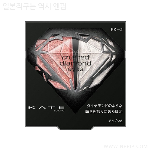 [케이트]크러쉬 다이아몬드 아이즈 PK-2